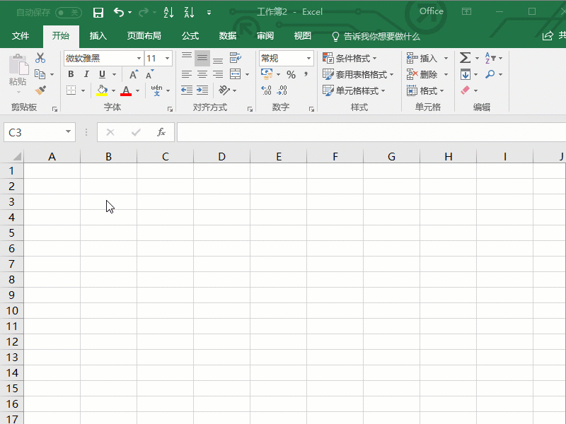 Excel中，几个数据录入小技巧，别再傻乎乎地手工打字了，累！