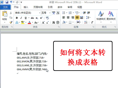 日常学习办公<a href='https://www.qiaoshan022.cn/tags/Excelcaozuojiqiao_11841_1.html' target='_blank'>Excel操作技巧</a>大全