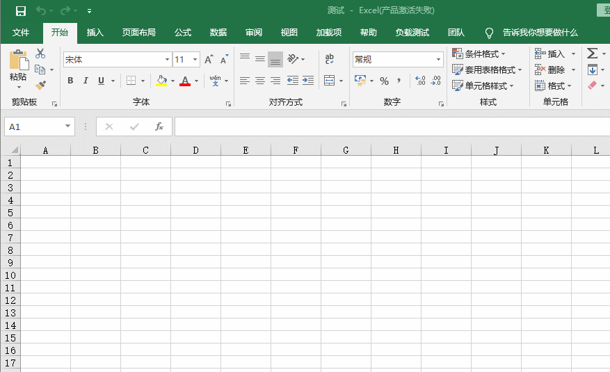 Excel表格常用技巧大全（图文解说-01 文件操作）