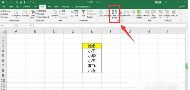 Excel表格技巧大全（共57个），建议收藏