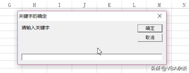 Excel VBA 7.32按需批量txt导入Excel，同时过滤，VBA这一波好溜