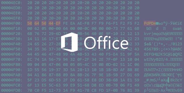 微软的效率越来越慢了：用6个月才修复Office的BUG