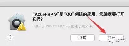 Axure RP 9 For Mac破解版软件免费下载附安装教程