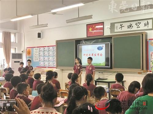 四年级学生尝试“<a href='https://www.qiaoshan022.cn/tags/quankechengyanjiuxuexi_22274_1.html' target='_blank'>全课程研究学习</a>” 打破学科壁垒 激发学习潜能