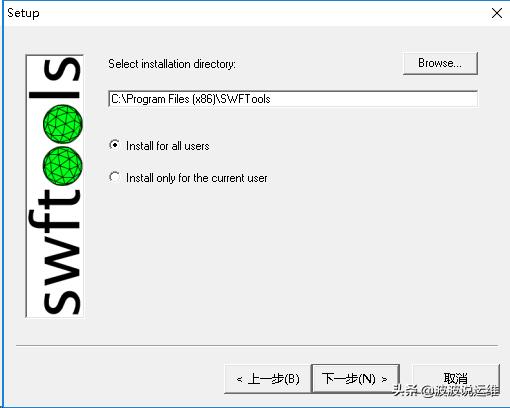 详解window系统下安装部署SWFTools（文档转换）工具教程