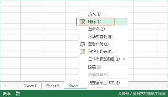 Excel表格常用快捷键1-10个，含快捷键操作演示