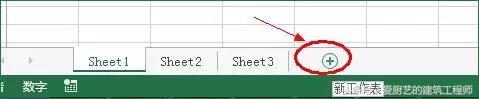 Excel表格常用快捷键1-10个，含快捷键操作演示
