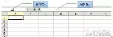 Excel(wps表格）学习帖（一）常用操作
