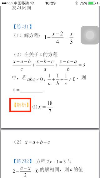 iOS9 pdf中文乱码问题的原因与“妥协”办法