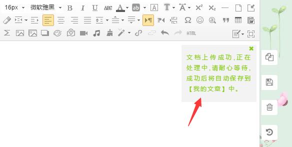 复制粘贴太麻烦？Word/Excel/PPT/PDF一键快速导入！