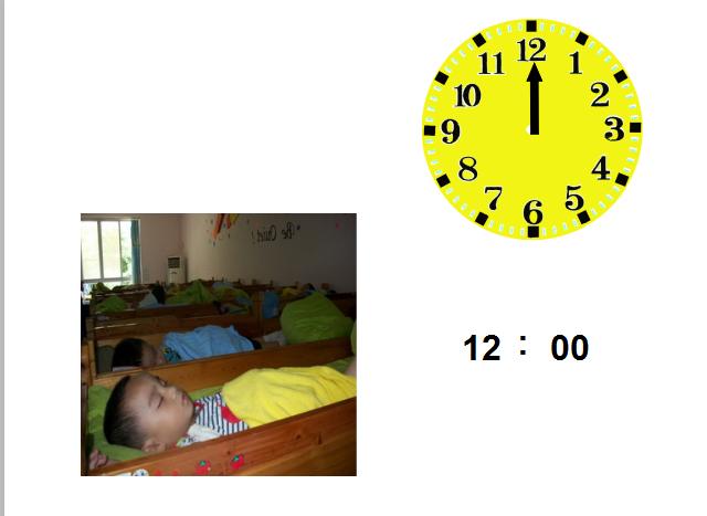 幼儿园大班数学教案：《我会看时钟》内附PPT图片