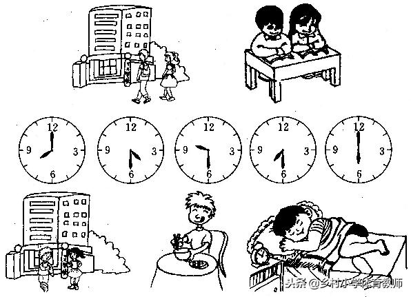 小学一年级数学认识钟表练习！