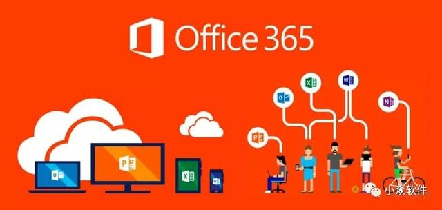 Office 365 个人/家庭版 8 折特价，立即拥有正版 Word/Excel/PPT/Outlook