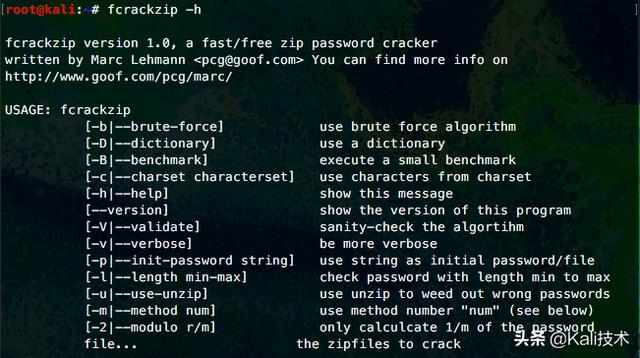 如何用Kali Linux获取压缩包密码？如何保障压缩文档安全？