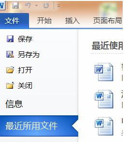 揭秘：Win10系统Office2010打不出汉字的原理