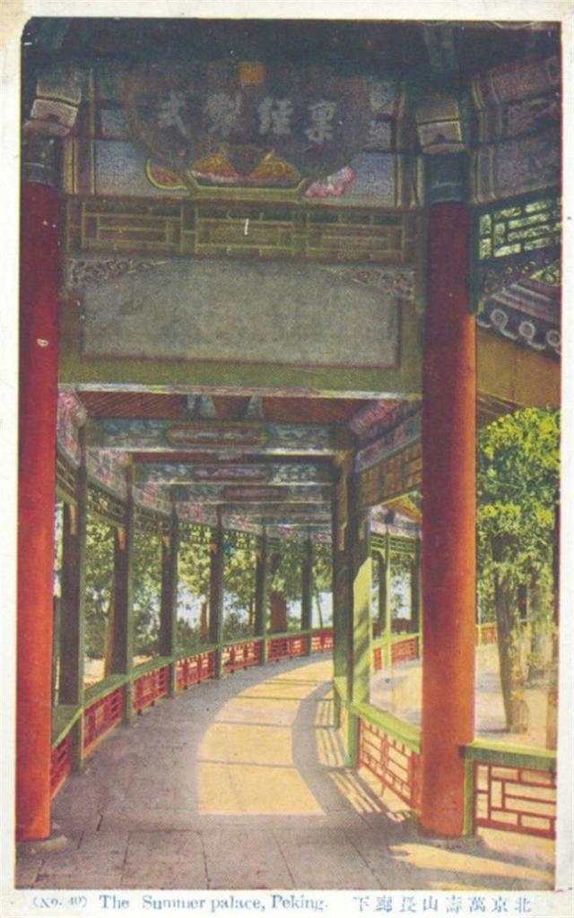 皇家园林颐和园旧照鉴赏——堪称艺术典范，值得收藏