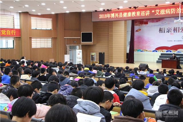 博兴县开展2018全覆盖健康教育知识巡讲活动