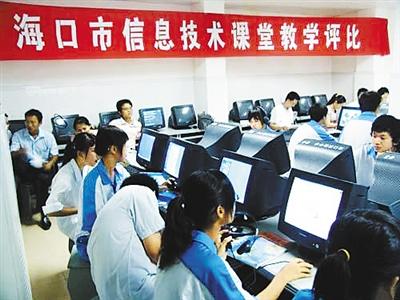 海南省成国家教育装备综合改革唯一省级试验区