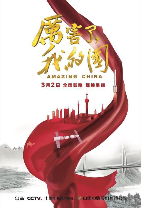 205张海报，呈现改革开放40年中国电影发展