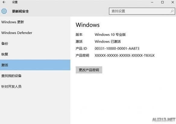 微软公布Windows 10专业版免费升级密钥：升升升！
