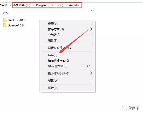 ArcGIS 10.6破解版软件免费下载附安装教程