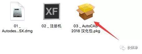 AutoCAD 2018 for Mac中文破解版软件免费下载附安装激活教程