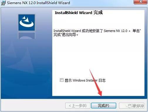 UG NX 12.0破解版软件免费下载附安装教程
