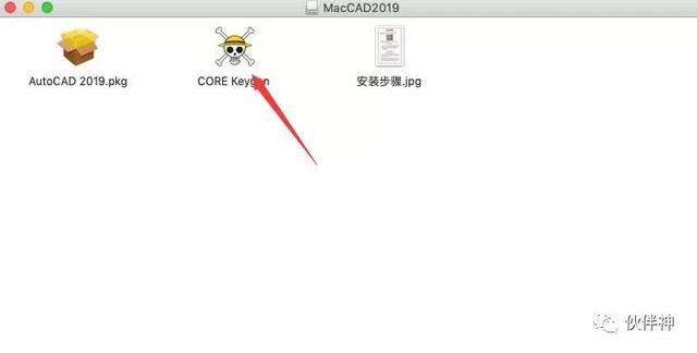 AutoCAD 2019 for mac破解版软件免费下载附安装激活教程