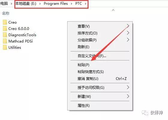 PTC Creo 6.0破解版软件免费下载附安装教程