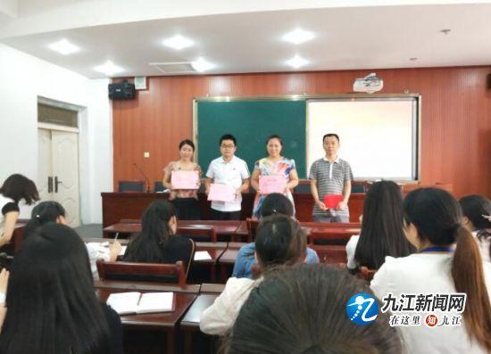 浔阳小学举行春季研学实践PPT设计大赛工作总结及颁奖活动