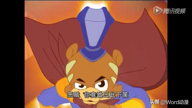 老番推荐：虹猫蓝兔七侠传，一部放在现在也是神作的动画