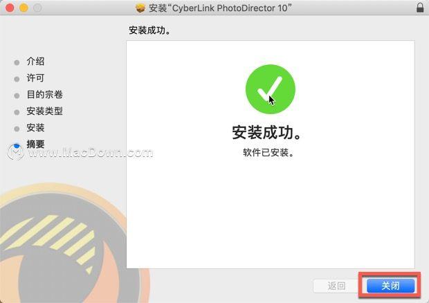 CyberLink PhotoDirector Ultra for mac讯连科技相片大师