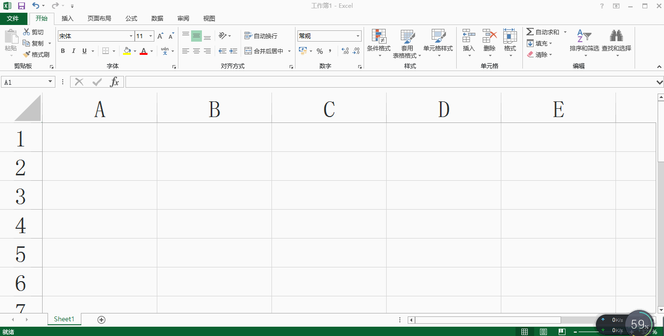 Excel小技巧-快速输入带有打钩的方框