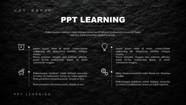 做了5年PPT设计师，我总结出一个选PPT背景的四大原则