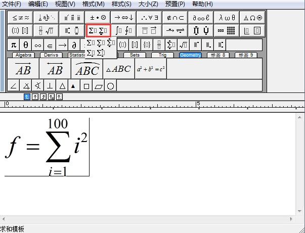 MathType公式编辑器怎么用？小编教您玩转数学！