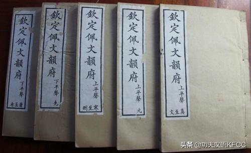 「功夫汉语」字书的传承与创新