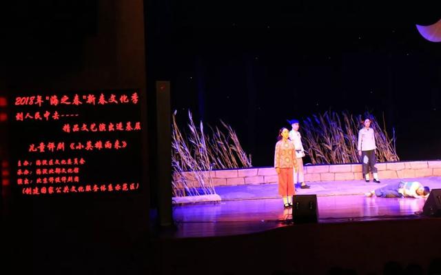 演绎红色经典，启迪当代少年——海淀北部文化馆上演《小英雄雨来》