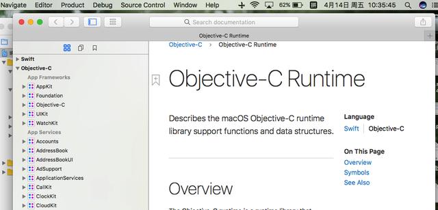 Xcode：将iOS官方技术文档打包成PDF格式下载到本地