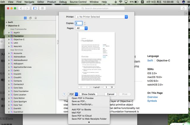 Xcode：将iOS官方技术文档打包成PDF格式下载到本地