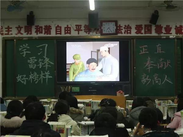 新县高中校团委组织开展“学雷锋”班会活动