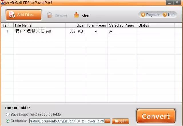 实用工具大放送：PDF转Word、PPT、Excel