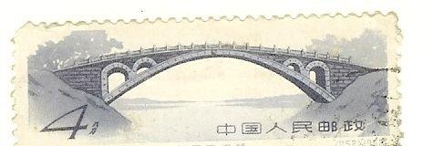 小学课本中的赵州桥，有很多你不知道的事儿｜典籍中的工人