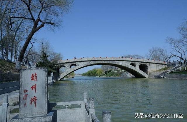 赵州桥的传说——省级非物质文化遗产