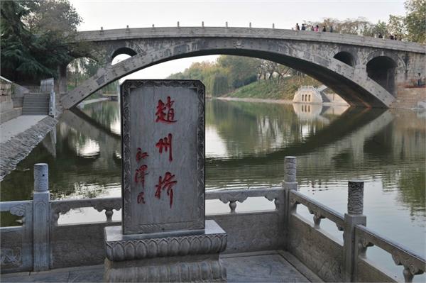 赵州桥旅游全攻略