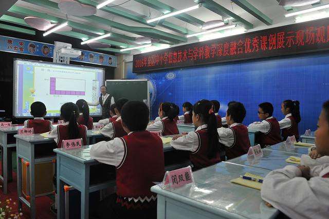 广西中小学信息技术与学科教学深度融合优秀课展示