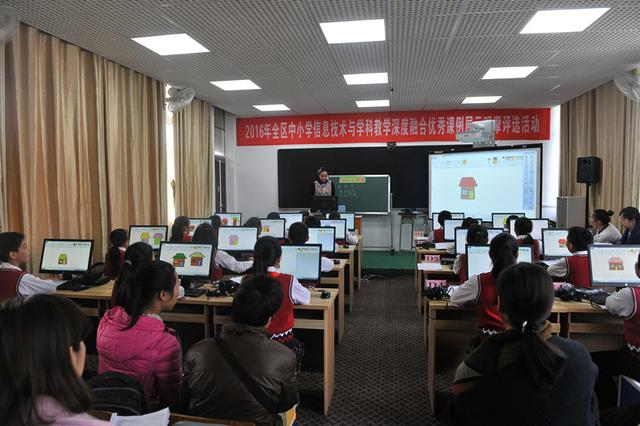 广西中小学信息技术与学科教学深度融合优秀课展示