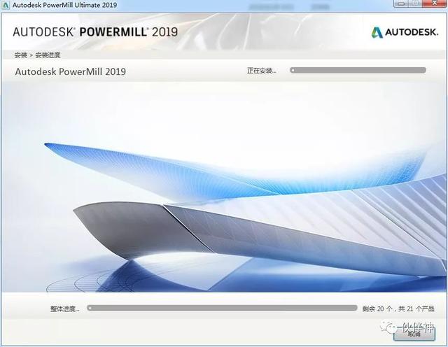 Powermill Ultimate 2019破解版软件免费下载附安装激活教程