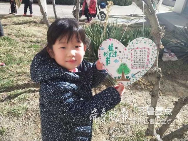 争做护绿小使者！泰安卓雅幼儿园开展植树节活动