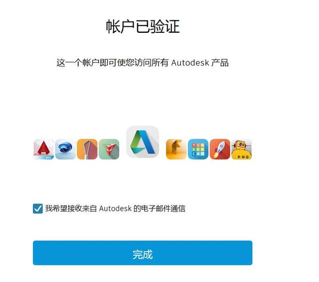 免费注册正版AutoCAD,autocad免费官网下载，官方中文版