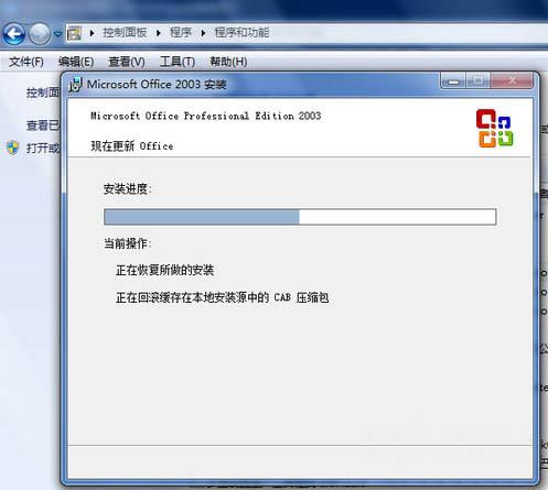 windows7中Excel突然打不开怎么办？